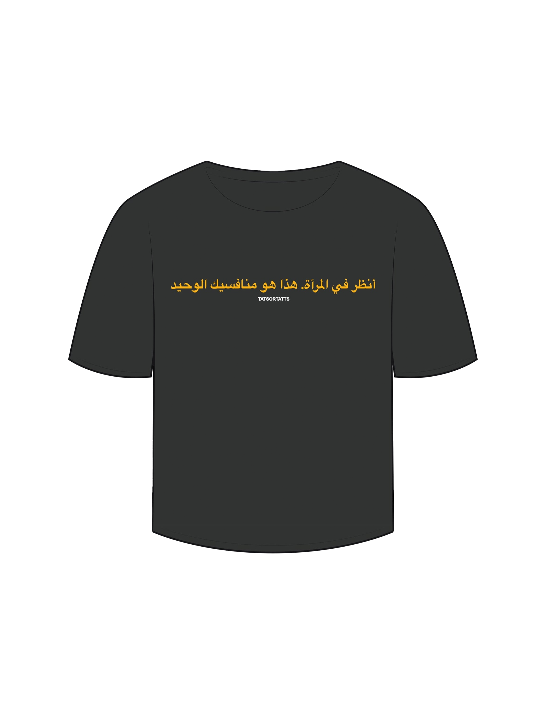 “arabic” T-Shirt