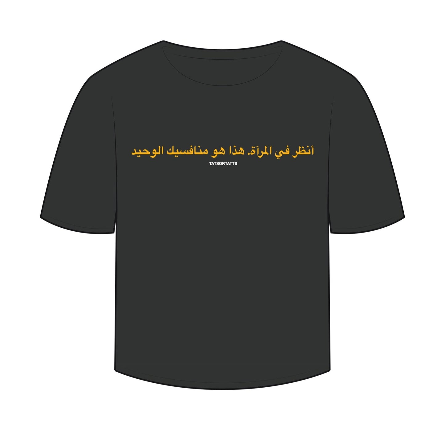 “arabic” T-Shirt