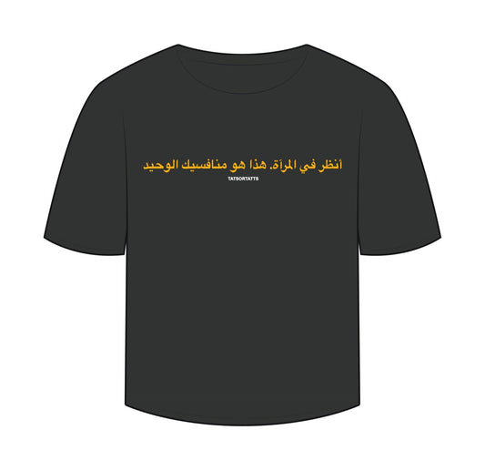 “arabic” T-Shirt